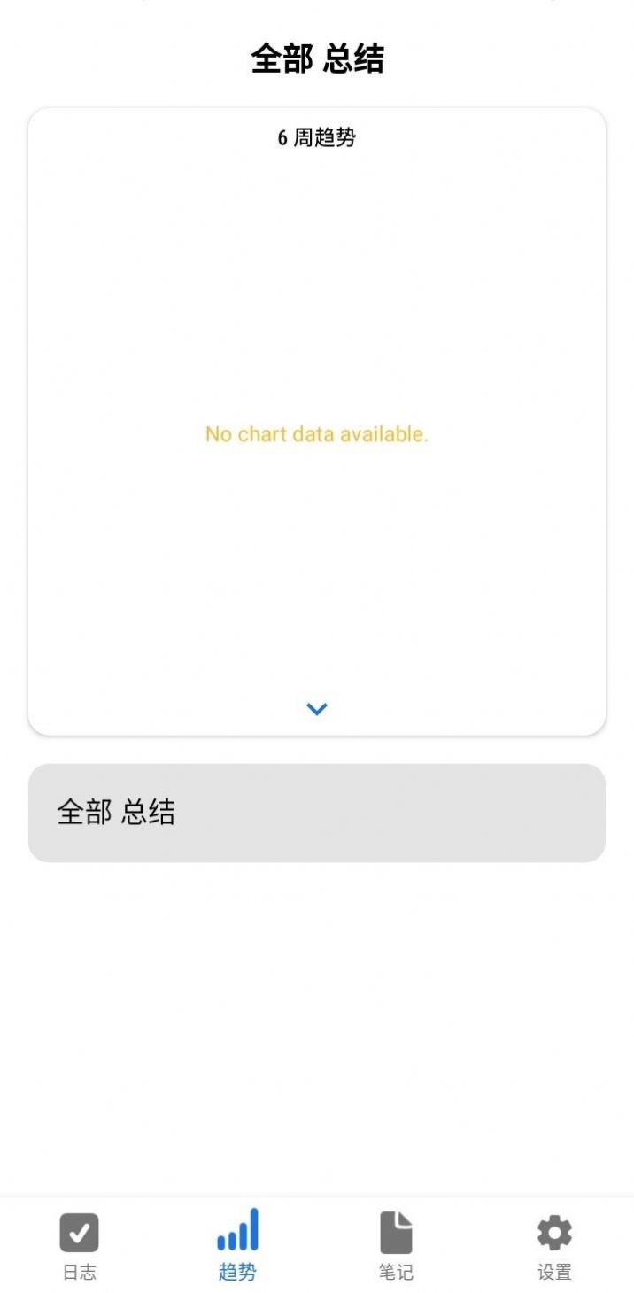 ȸ��򿨰�׿������ v1.6.0