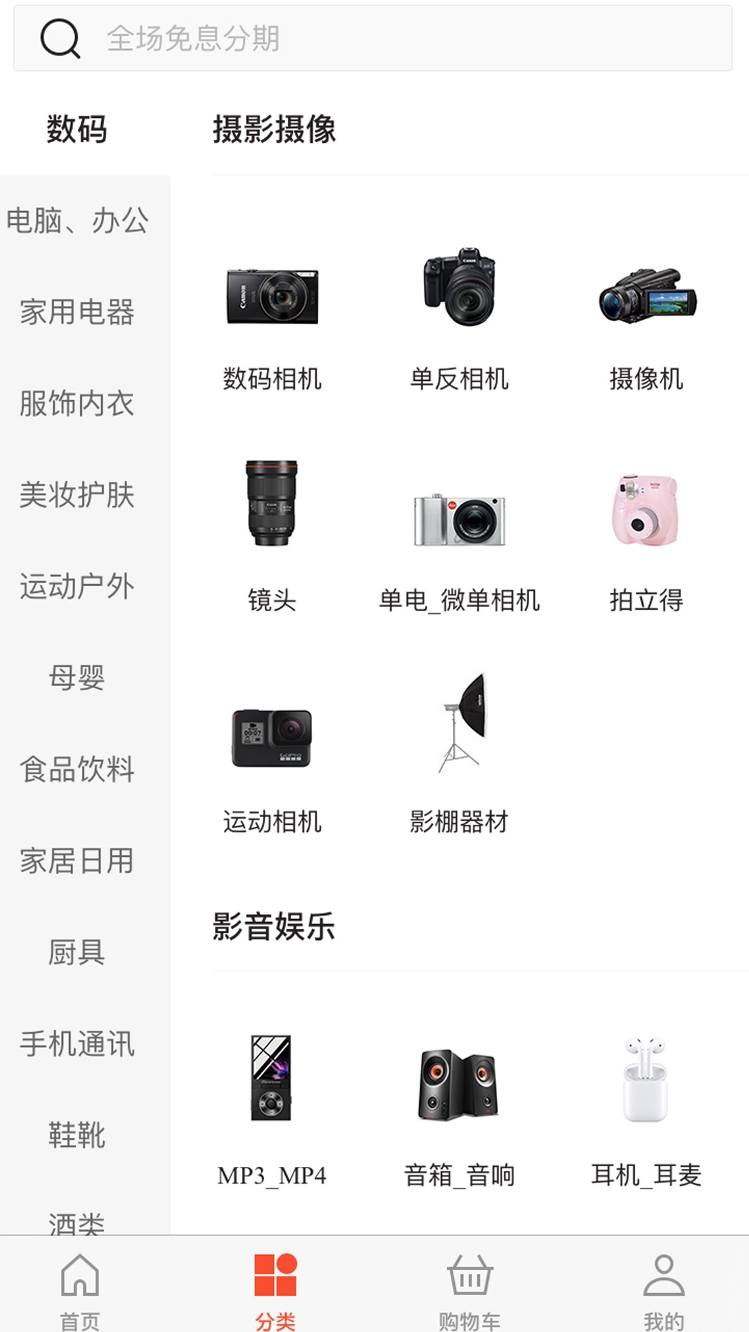 ȫ���̳��ֻ���װ��apk���ص�ַ v1.4.2