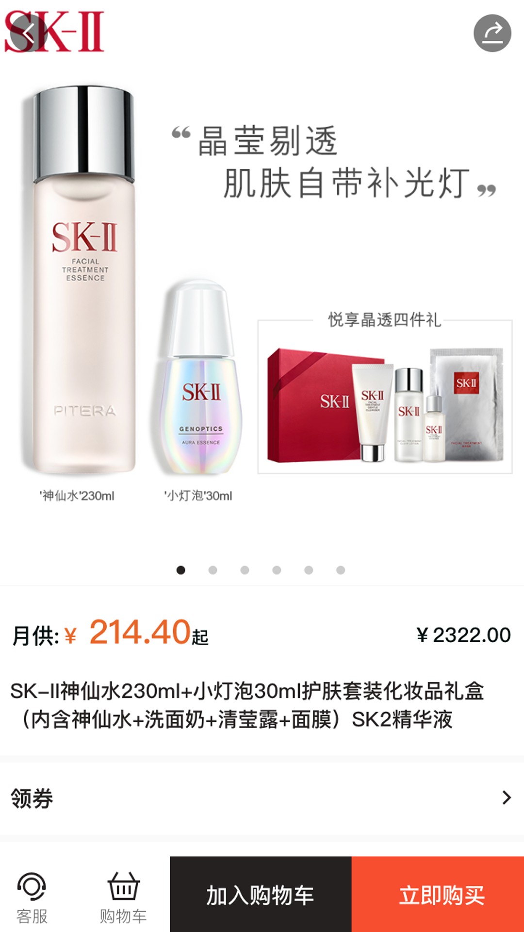 ȫ���̳��ֻ���װ��apk���ص�ַ v1.4.2