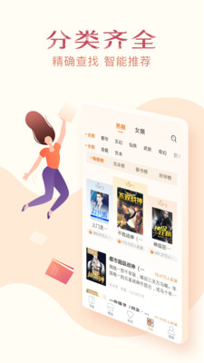 ���С˵ȫ�����ٰ氲׿���ص�ַ v3.9.9.3291