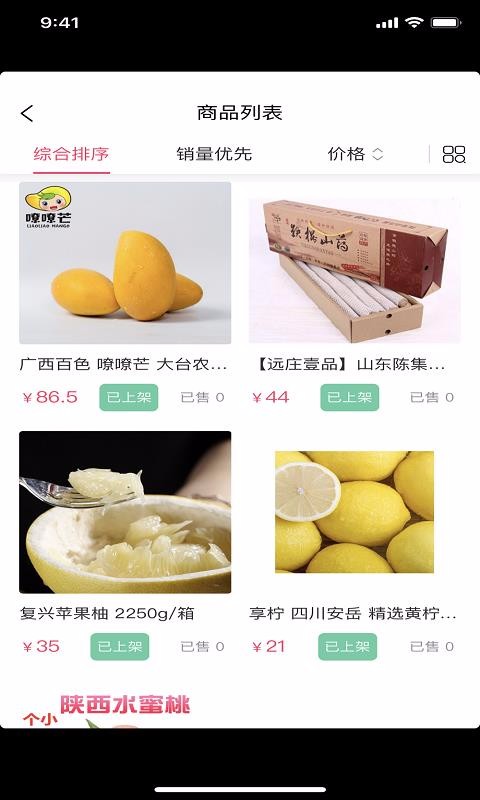 �����̼Ҷ����°�������ص�ַ v1.1.6