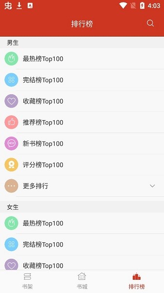 ׷��С˵�Ķ�������Ķ��ֻ����� v3.0.6