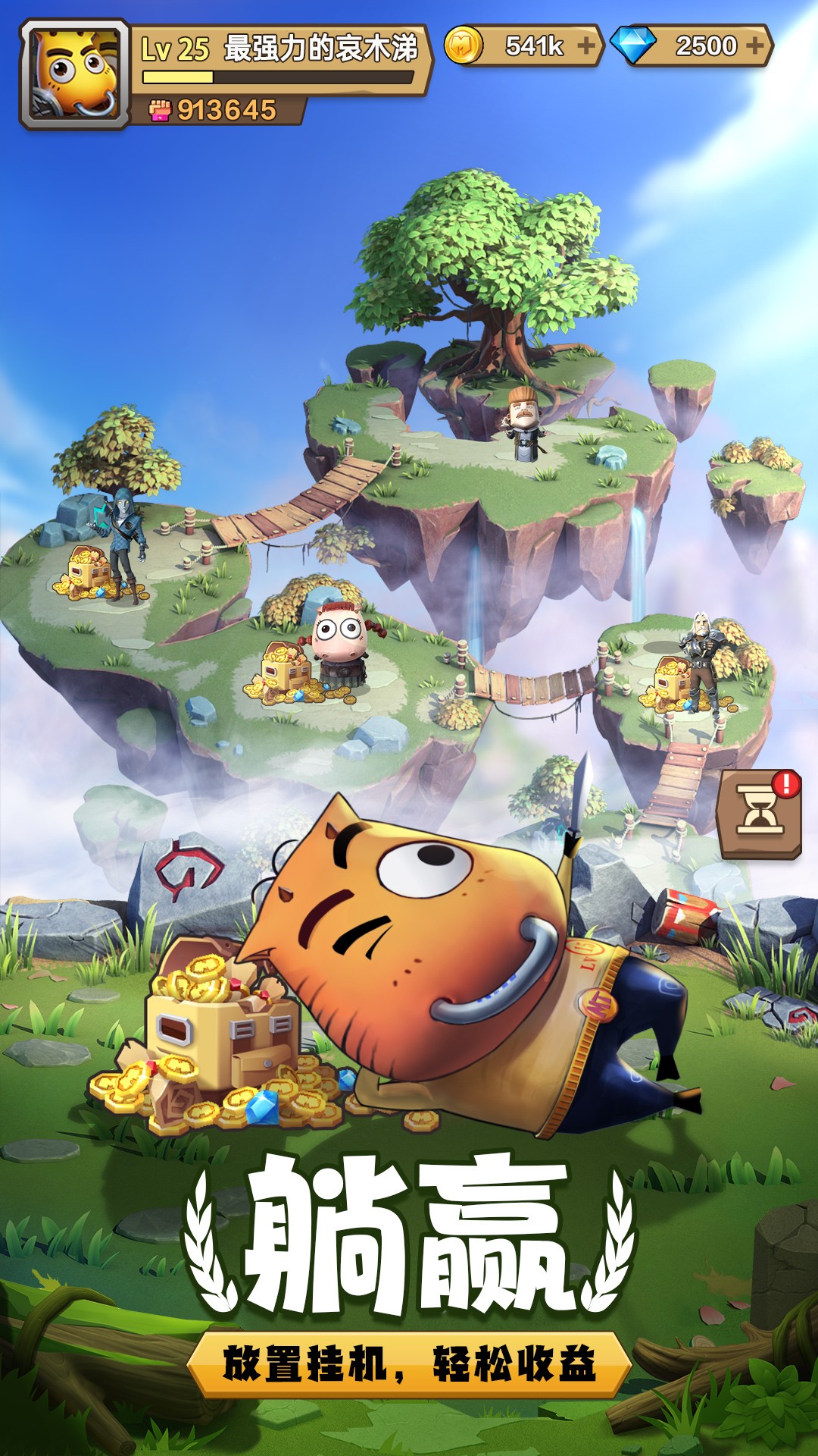 �ҽ�MT�������°�׿������� v1.3.110