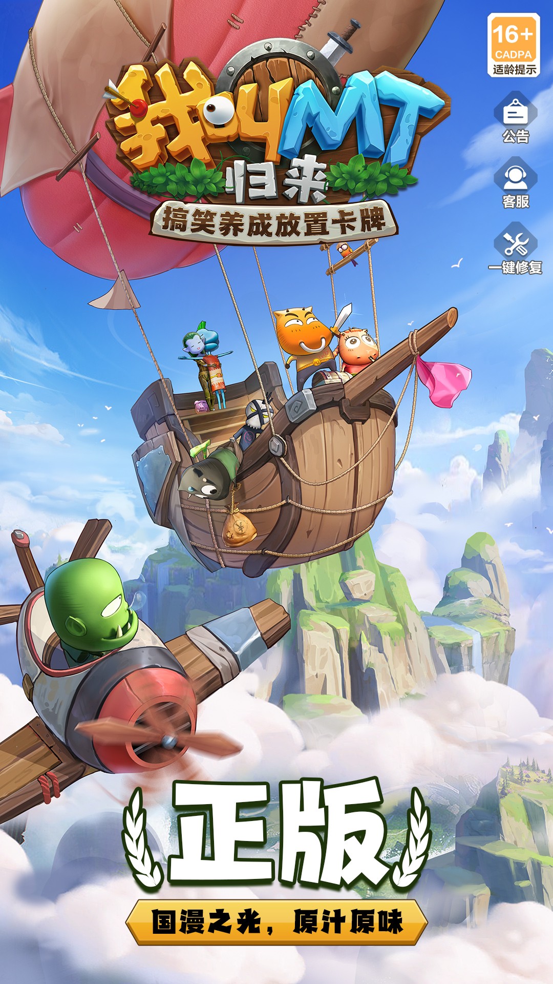 �ҽ�MT�������°�׿������� v1.3.110