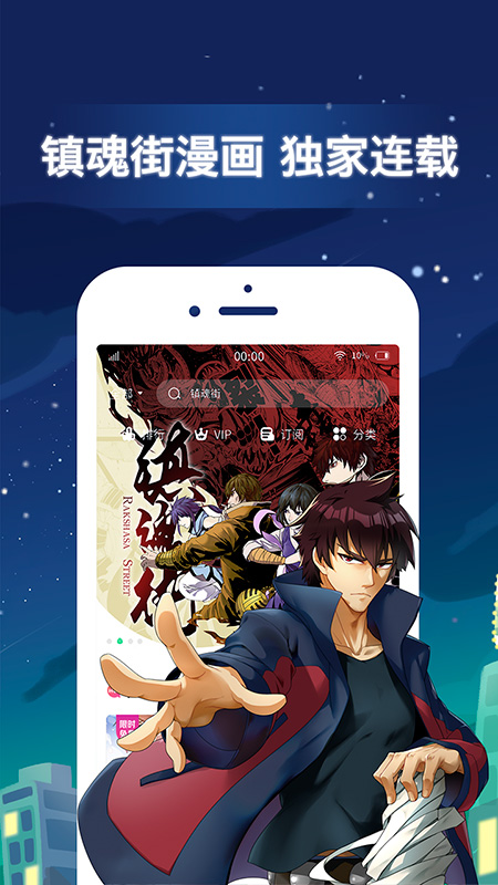 �����������������Ұ����߹ۿ��ֻ����� v5.8.6