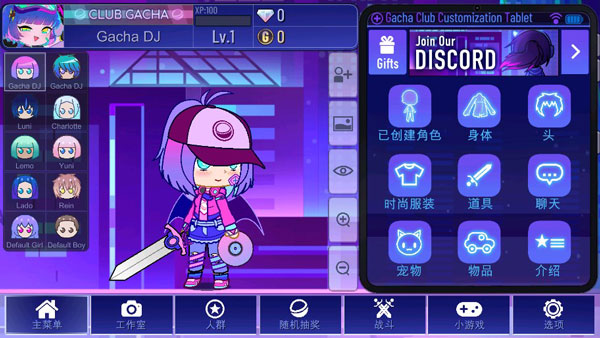 �Ӳ�plus1.2.1�汾��װ���ֻ�������� v1.2.1