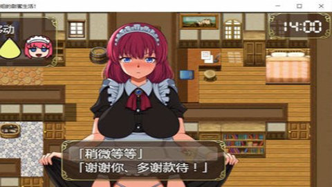 �͸���Ů�͵����������ֻ������� v1.0