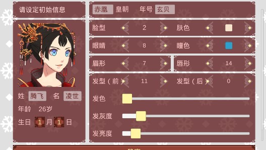 Ů�۵��ճ����������°�׿������� v1.58