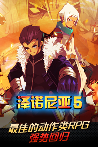 ��ŵ���Ǵ���5���������°�׿������� v1.3.6