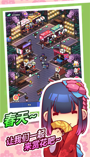 ӣ��ҹ�����°�׿������� v2.0.0