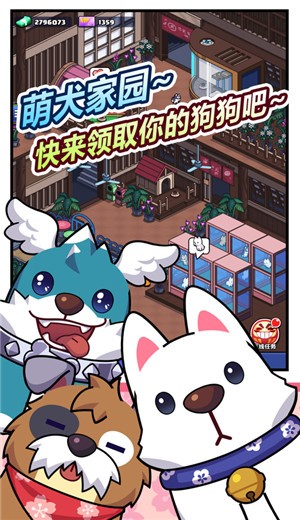 ӣ��ҹ�����°�׿������� v2.0.0