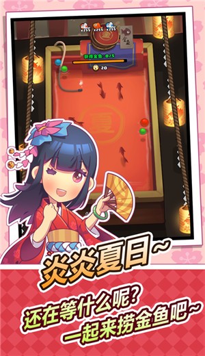 ӣ��ҹ�����°�׿������� v2.0.0