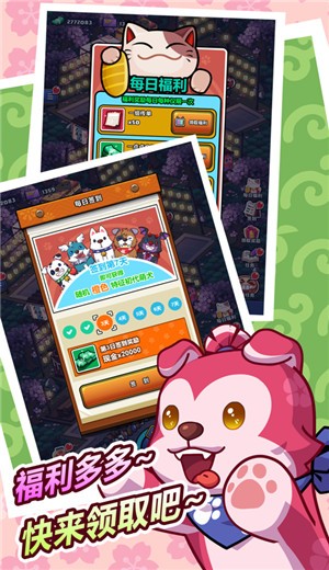 ӣ��ҹ�����°�׿������� v2.0.0