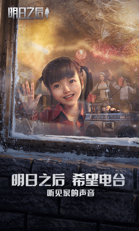 ����֮��Ѱ��̽�հ����°�׿������� v1.0.360