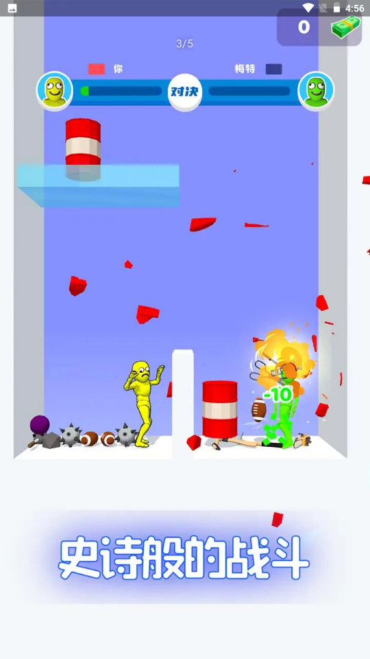 ˭���������ò˵��氲׿����apk���� v4.6.1