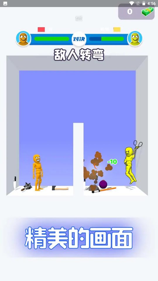 ˭���������°�׿������� v4.6.1