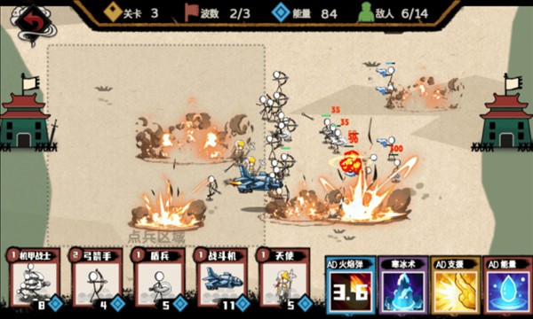 �����ֽ��ս�����°�׿������� v1.1