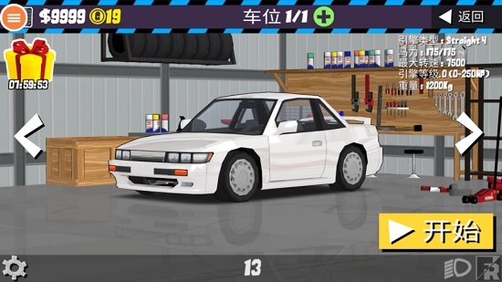 FR��������MOD�˵����°氲װ���ֻ�������� v0.3.4