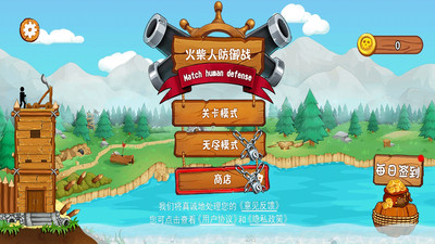 ����˷���ս�ֻ�apk�������� v1.0.1