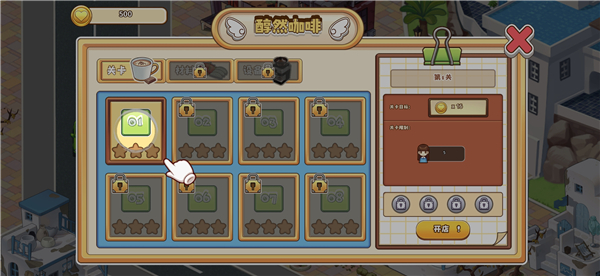 ����С��׿���°����� v5.2