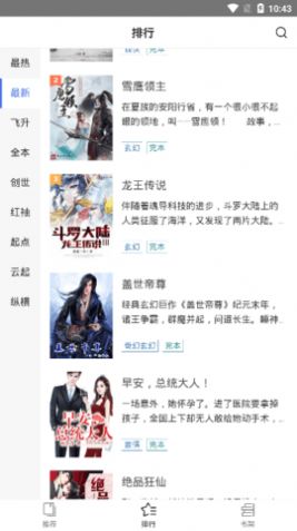 �غ�С˵���°�������� v1.32