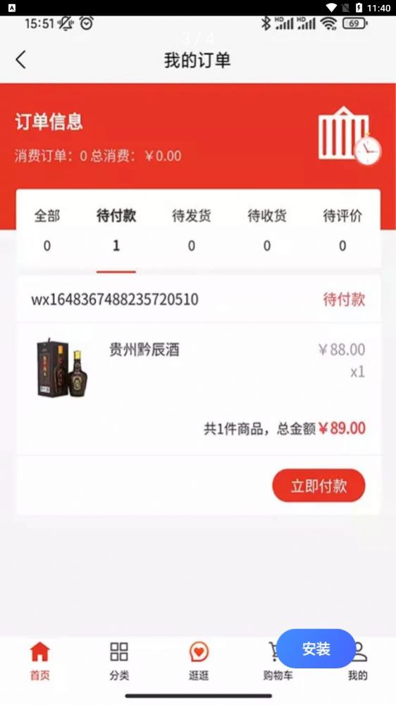 ��Ѷ�������°����� v1.0.4