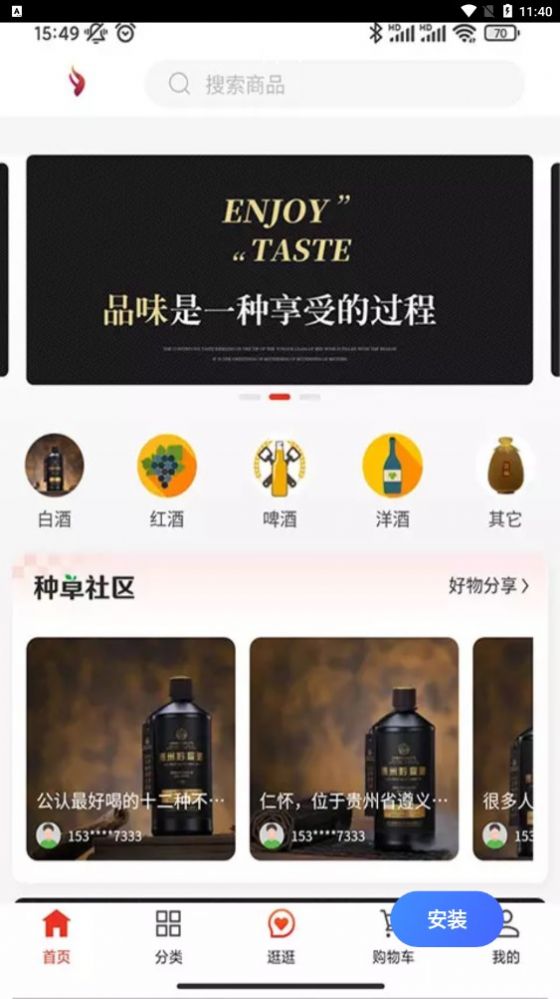 ��Ѷ�������°����� v1.0.4