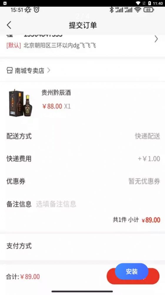 ��Ѷ�������°����� v1.0.4