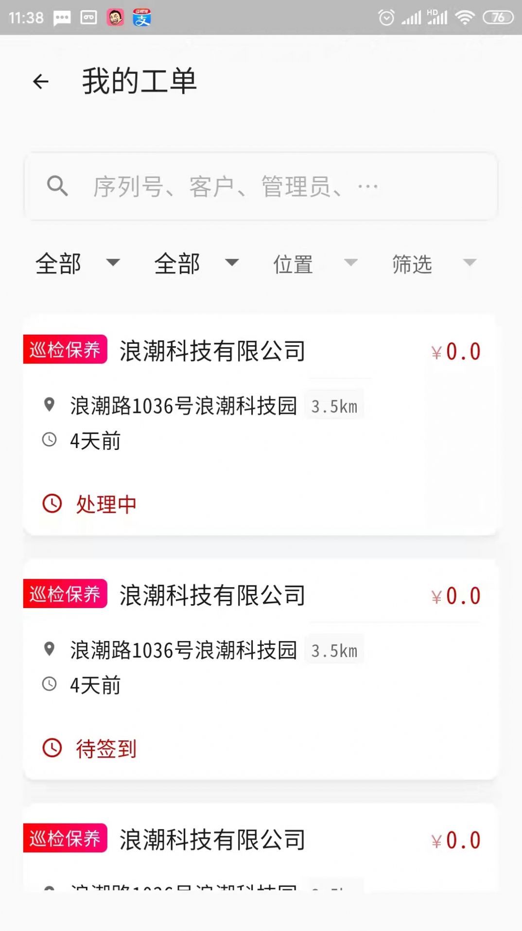 ��ս��������°����� v1.0.0