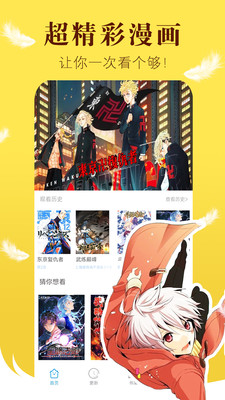 ����֮��ȥ��������Ķ��ֻ����� v4.3.1