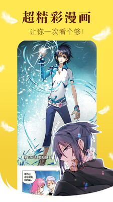 ����֮��ȥ��������Ķ��ֻ����� v4.3.1