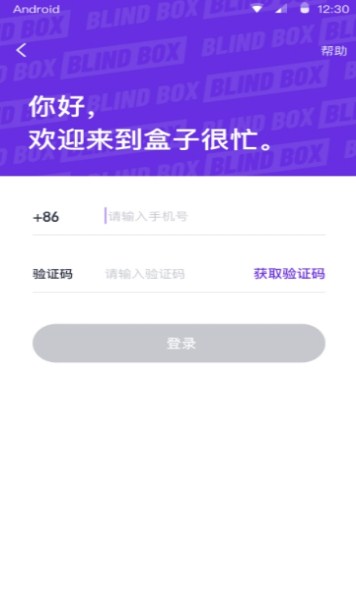 ���Ӻ�æ���°����� v1.0.00