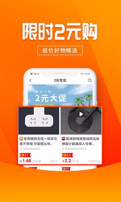 �۷仨���ֻ�apk��װ������ v3.2.16