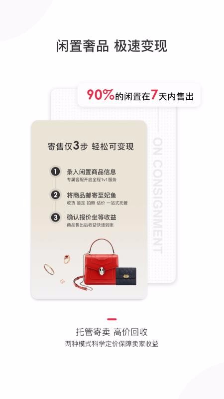 ��������ֻ�apk��װ������ v4.1.7