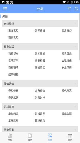 ��С��С˵���°�������� v1.45