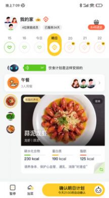 ��С�����°����� v2.0.2