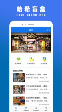 ��ϣä�а�׿������ v1.0