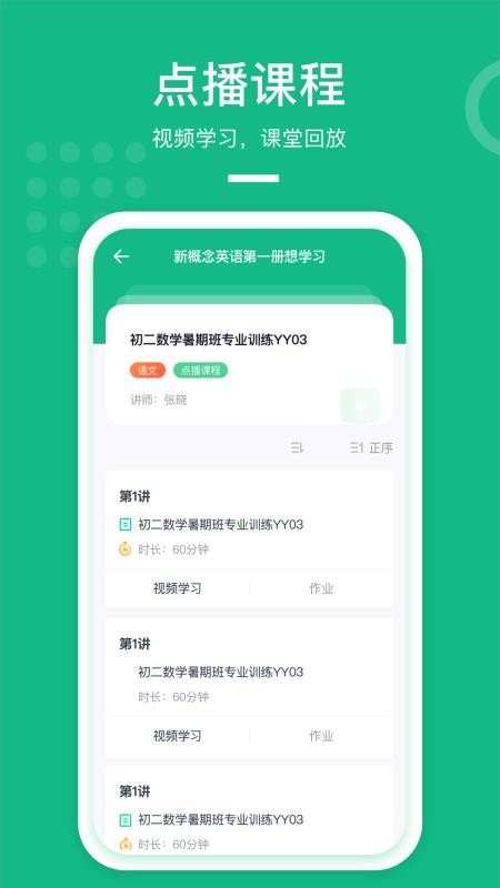 Apa���߽������°�������� v2.4.2