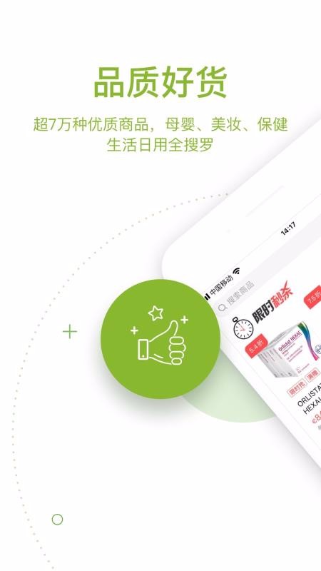 BA�����ֻ�apk��װ������ v2.2.2