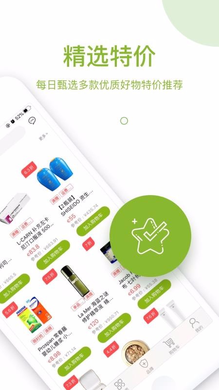 BA�����ֻ�apk��װ������ v2.2.2