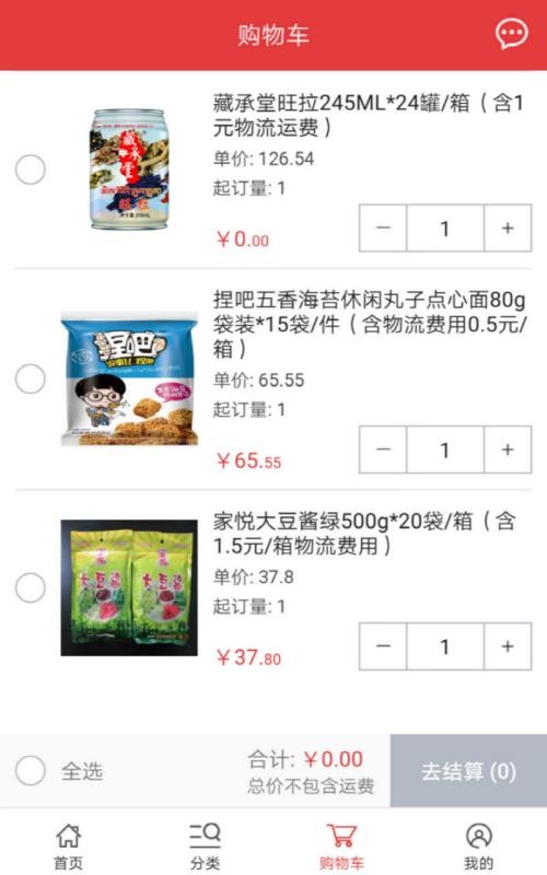 520���������°�������� v2.8.4