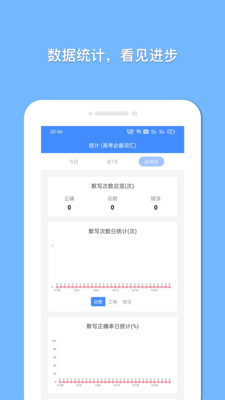 �����ǵ����ֻ���װ��apk���ص�ַ v1.0.3