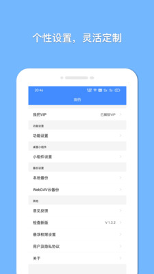 �����ǵ����ֻ���װ��apk���ص�ַ v1.0.3