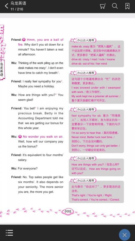 ����Ӣ���ֻ�apk��װ������ v2.67.09