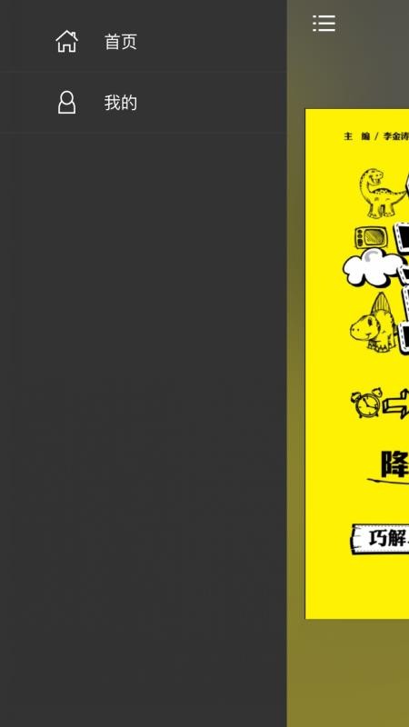 ����Ӣ���ֻ�apk��װ������ v2.67.09