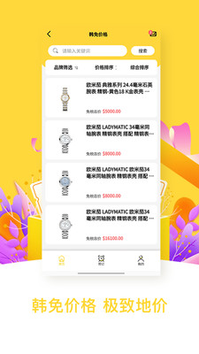 ���������ֻ�apk��װ������ v2.0