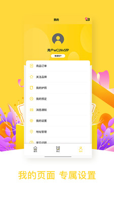 ���������ֻ�apk��װ������ v2.0