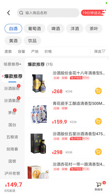 ͬ�Ǿƿ����°�������ص�ַ v2.1.6