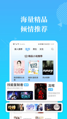 ���С˵��Ѱ����߹ۿ��ֻ����� v1.6.1