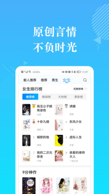 ���С˵������Ұ�����Ķ��ֻ����� v1.6.3